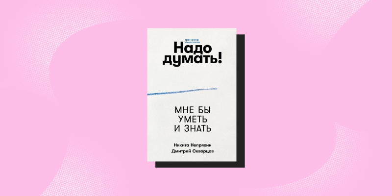 Ошибка меткого стрелка: почему мы видим совпадения там, где их нет